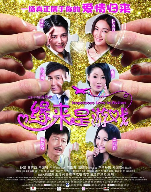 没有高中毕业证可以上本科吗?